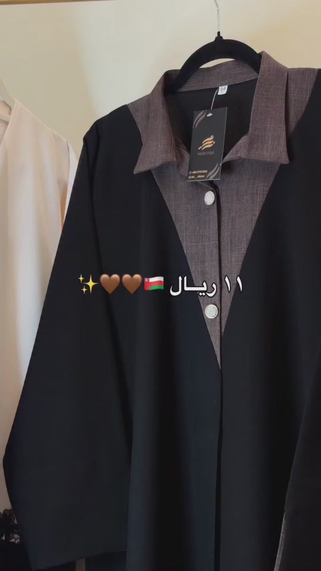 NR Creap Luxury Premium Omani Abaya | Elegant Arabic Style |Coat  Abaya